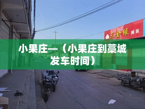 呼和浩特新增20例本土确诊—(呼和浩特新增本土病例) 呼和浩特新增20例本土确诊—(呼和浩特新增本土病例)