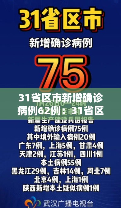 辅助开挂神器“微乐江苏麻将有挂能查出来吗	”(透视挂)辅助透视教程