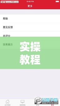 实操教程“讯奇牛牛有没有透视挂!辅助神器插件下载 实操教程“讯奇牛牛有没有透视挂!辅助神器插件下载