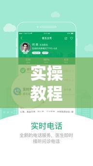 实操教程“闽乐乐510k辅助器	”科技辅助神器手机版教程