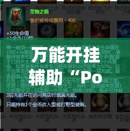 万能开挂辅助“PokerBros到底能不能开挂(辅助神器)开挂详细教程 万能开挂辅助“PokerBros到底能不能开挂(辅助神器)开挂详细教程