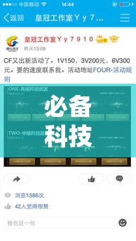 必备科技“河洛杠次到底有没有挂!辅助神器插件下载 必备科技“河洛杠次到底有没有挂!辅助神器插件下载