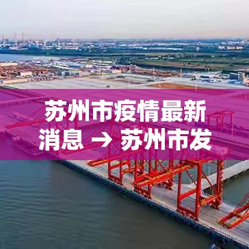 【31省份增本土确诊61例涉12省市,31省份增确诊25例 其中本土5例】 【31省份增本土确诊61例涉12省市,31省份增确诊25例 其中本土5例】