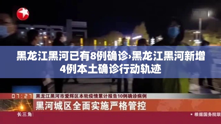 湖北1男童阳性:湖北一男子确诊新冠 湖北1男童阳性:湖北一男子确诊新冠
