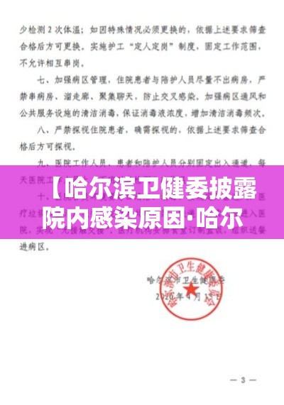 感染高峰进度查询—(感染高峰期是什么时候) 感染高峰进度查询—(感染高峰期是什么时候)
