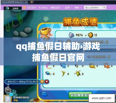 qq捕鱼假日辅助›游戏捕鱼假日官网 qq捕鱼假日辅助›游戏捕鱼假日官网